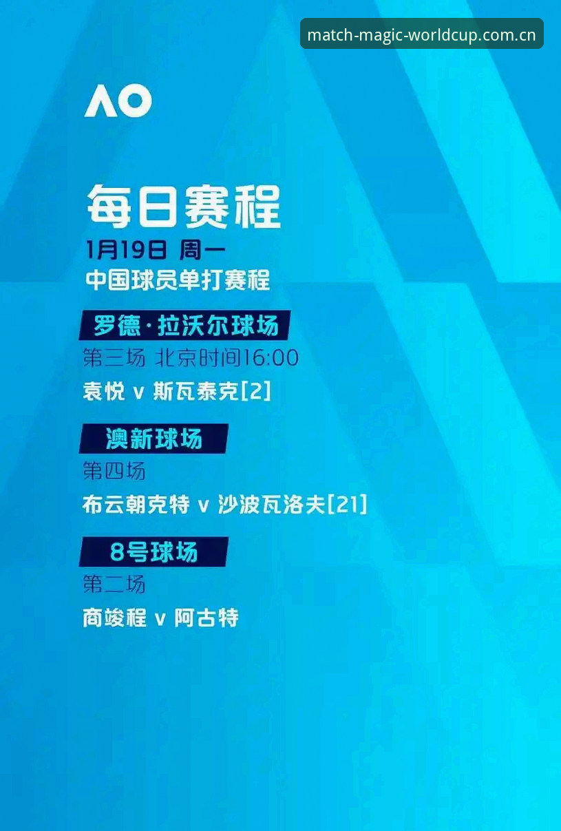 资深用户经验分享：世界杯投注网站怎么下载？从实操到避坑全记录